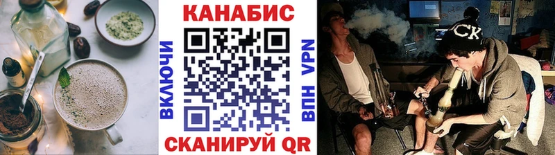Еда ТГК марихуана  Ядрин 