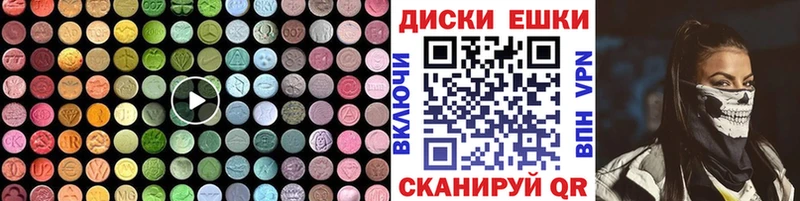 Экстази mix дарнет шоп кракен tor Ядрин