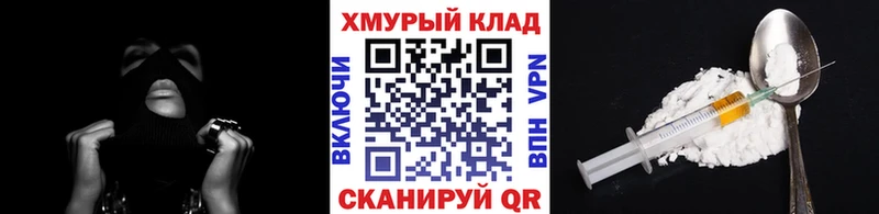 хочу наркоту  Ядрин  Героин VHQ 