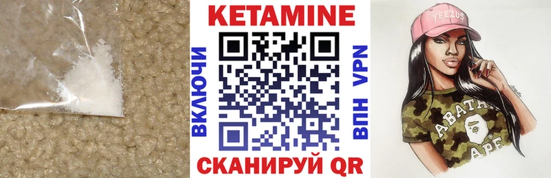 блэк спрут как войти  Ядрин  Кетамин ketamine 
