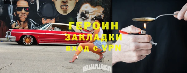 мефедрон Абаза