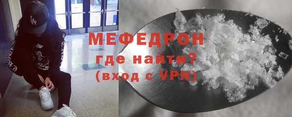 прущий лед Абинск