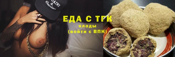 прущий лед Абинск