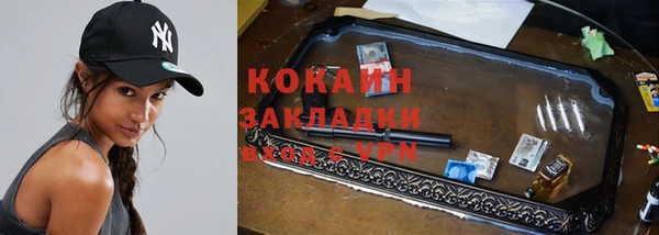 мефедрон Абаза