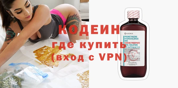 мефедрон Абаза