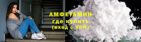 мефедрон Абаза