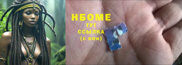 прущий лед Абинск
