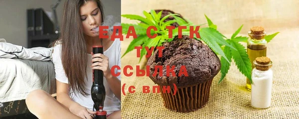 ALPHA-PVP Алексеевка