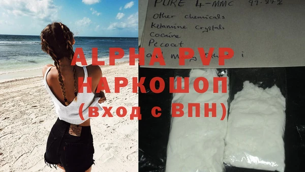 мефедрон Абаза