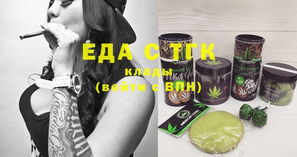 мефедрон Абаза