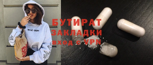 кокаин премиум Михайлов