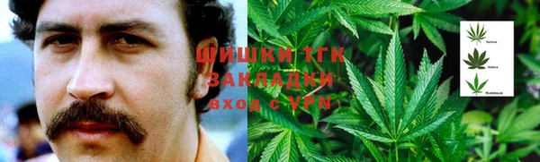 мефедрон Абаза