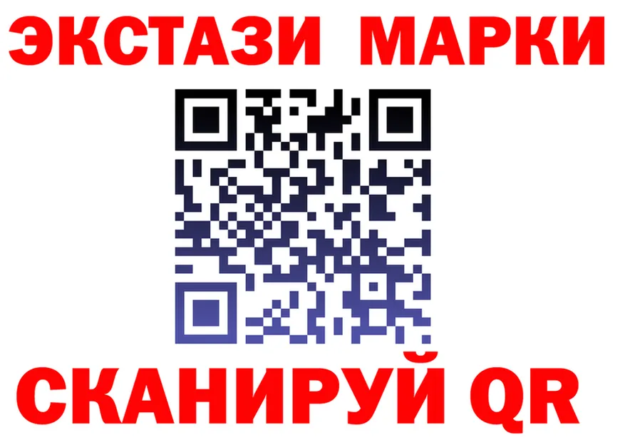 Ecstasy MDMA ссылка площадка OMG Ядрин