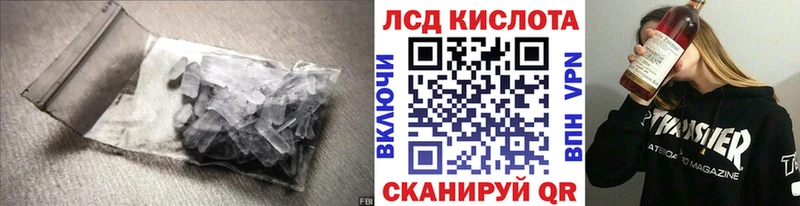 ЛСД экстази ecstasy  Ядрин 