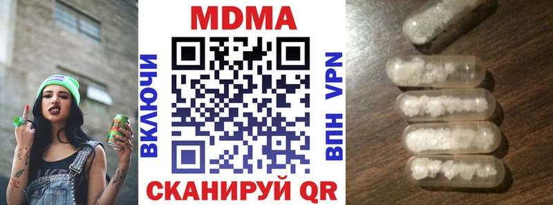 где купить наркоту  Ядрин  mega ТОР  MDMA Molly 