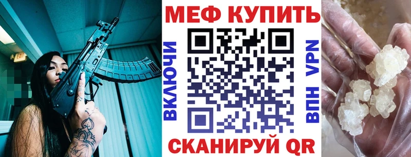 МЯУ-МЯУ VHQ  MEGA ССЫЛКА  Ядрин 
